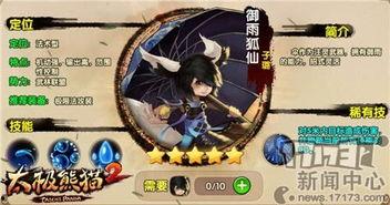 吃瓜爆料狐仙,吃瓜爆料背后的神秘故事