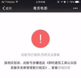 今日份快乐继续吃瓜